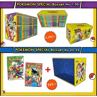 POKEMON BOXSET มีของพร้อมส่ง