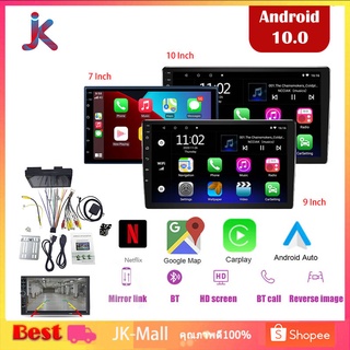 เครื่องเล่นติดรถยนต์ Android 10.0 2din Car Stereo รถวิทยุ รองรับ GPS วิทยุ หน้าจอสัมผัส 2.5D ขนาด 7/9/10 นิ้ว Rom 1+16G