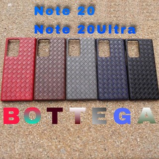 เคสหนัง งานสาน พร้อมกล่อง รุ่นใหม่ล่าสุด Samsung Galaxy Note 20 Note 20Ultra