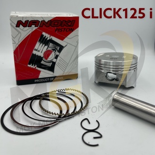 ลูกสูบชุด CLICK125i/PCX125 เริ่มต้น52.4/13mm