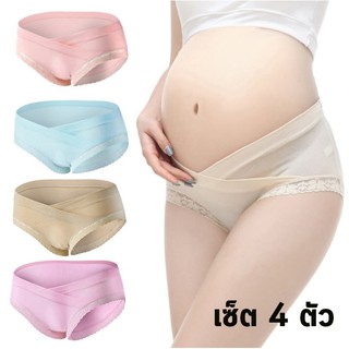 (M-XXL )กางเกงในเอวต่ำ ขอบลูกไม้ คนท้อง หลังผ่าคลอด เซ็ต 4 ตัว สี pastel # 0811