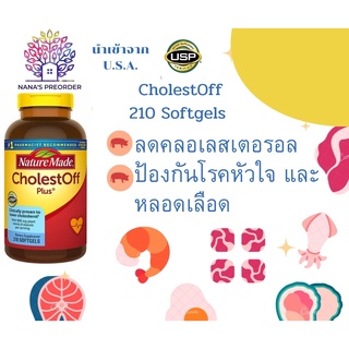 Nature Made CholestOFF Plus 210 Softgels ช่วยลด cholesterol LDL