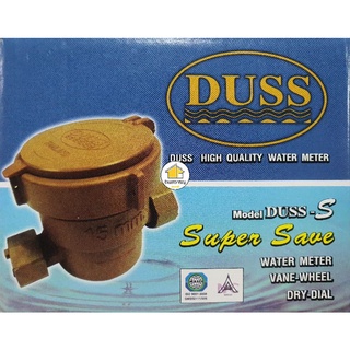 มิเตอร์น้ำพลาสติก ABS DUSS 1/2" (รุ่นประหยัด)