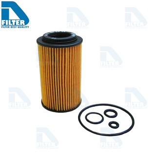 กรองน้ำมันเครื่อง Mercedes-Benz เมอร์เซเดส-เบนซ์ W211 E240,E320,W246 By D Filter (ไส้กรองน้ำมันเครื่อง)