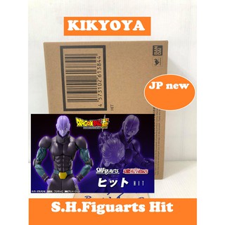 S.H.Figuarts SHF Hit (Dragon Ball Super) LOT japan MEW