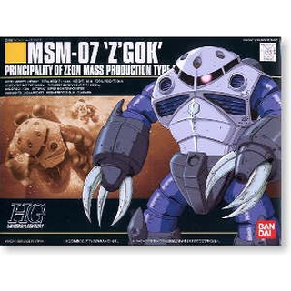 BANDAI MSM-07 ZGok mass production type (HGUC) 4573102568298