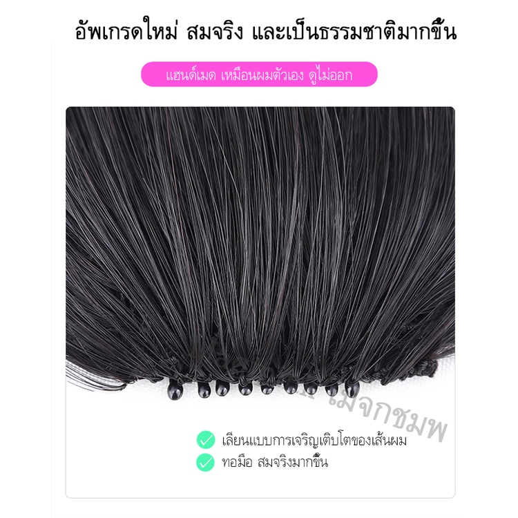 【พร้อมส่ง】หน้าม้าบางๆผมแท้จริงๆ  แอร์แบงผมปลอมวิกผม ผมม้าแบน น่ารักเกาหลี แฮร์พีช ดัดผมได้ด้วยไดร์เป่าผม air bangs