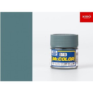 สีสูตรทินเนอร์ MR.COLOR C515 FADED GRAY BLASSGRAU 10ML