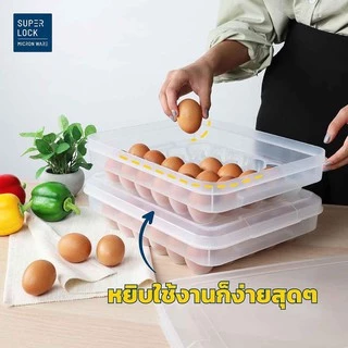 กล่องเก็บไข่ Super Lock ที่วางไข่ 30 ฟอง BPA Free