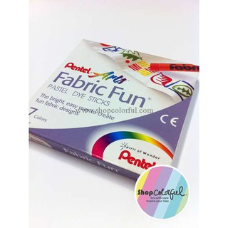 สีชอล์คเพนท์ผ้า 7 สี fabric fun pastel dye sticks pentel