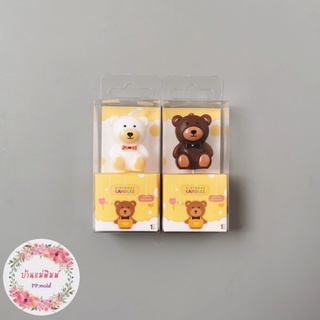 ♡ 𝓝𝓮𝔀 พร้อมส่ง 🐻 เทียนหมี เทียนวันเกิด น้องน่ารักอีกแล้ว 🐻