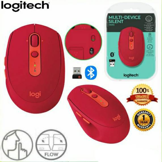 Logitech M590 Silent Wireless Mouse (เม้าส์)