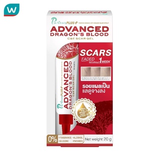 Puricas เพียวริก้าส์ พลัส แอดวานส์ ดราก้อน บลัด ซี แอนด์ อี …