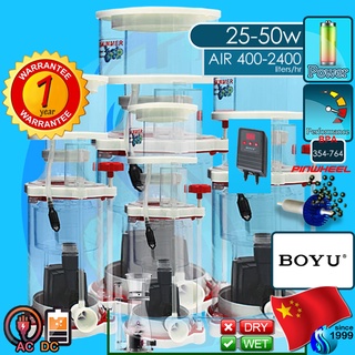 Boyu DB-120 DB-150 DB-200 DB-250 โปรตีนสคิมเมอร์ 800-3600 ลิตร ระบบเพินวีล Needlewheel Protein Skimmer เครื่องกรองเมือก