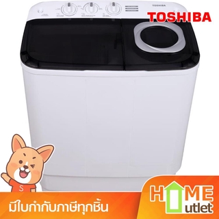 TOSHIBA เครื่องซักผ้า 2ถัง 7.5Kg รุ่น VH-H85MT (16215)