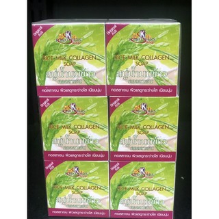 🧼สบู่น้ำนมข้าว คอลลาเจน เคบราเทอร์ 1 แพ็ค 12 ชิ้น 60 กรัมของแท้คะ เราสั่งจาก k brother โดยตรง