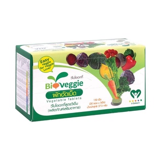 Maxxlife Bioveggie ไบโอเวกกี้ ผักอัดเม็ด 12 ชนิด ปลอดภัย ไร้สารเคมี จำนวน 1 กล่อง บรรจุ 30 ซอง (30X05330)