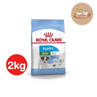 Royal canin Mini puppy 2 kg สำหรับลูกสุนัข พันธ์ุเล็ก