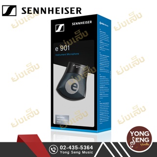 Sennheiser e901 Microphone Condenser for Drum ไมโครโฟน คอนเด็นเซอร์ จ่อกระเดื่องกลอง ไมค์กลองแบบ Cardioid (Yong Seng)