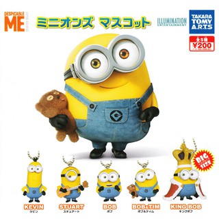 กาชาปอง พวงกุญแจ มินเนี่ยน ของแท้ 🇯🇵 Gachapon Gashapon Minions Despicable Me Minion