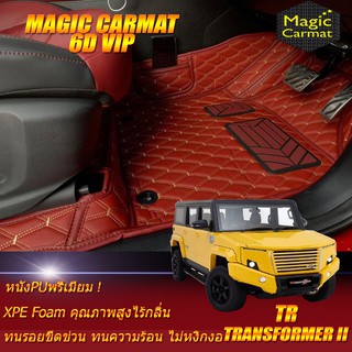 TR Transformer ll 2016-2020 SUV (เฉพาะห้องโดยสาร2แถว) พรมรถยนต์ Transformer ll พรม6D VIP Magic Carmat