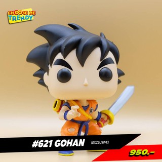 Gohan #62 (Exclusive) [DragonBall Z] - Funko Pop! Vinyl Figure