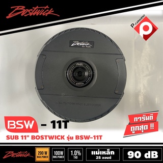 ซับยางอะไหล่รถยนต์ Bostwick รุ่น BSW-11T เบสแรงหนักแน่น ติดตั้งง่าย ซับยางอะไหล่ชับ 11 นิ้วพร้อมชุดแอมป์ขับในตัว