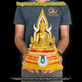 พระพุทธชินราช สีทองประดับกากเพชรสีทอง (หน้าตัก5นิ้ว)ผ่านพิธีพุทธาภิเษกวัดสุทัศน์ พระดีพิธีใหญ่มงคลมหาโชคลาภร่ำรวย