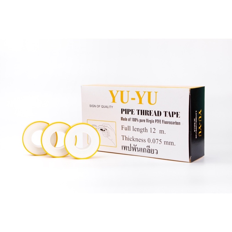 YU-YU เทปพันเกลียว(กล่อง) เทปเหลือง YU-YU แท้