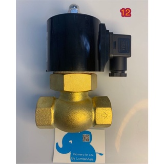 Solenoid valve steamรุ่น2L170-20โซลีนอยล์วาล์วสตรีมขนาด3/4 (LTA00012)