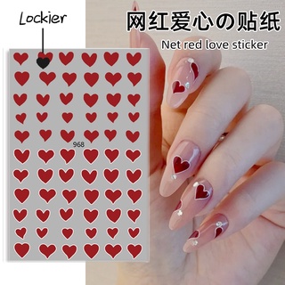 【Lockier】สติกเกอร์ติดเล็บ สีแดง หัวใจ น่ารัก สติกเกอร์ติดเล็บ อุปกรณ์แต่งเล็บ สติกเกอร์ติดเล็บ กันน้ํา