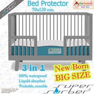 Supersorber size New Born size 70x120 cm ผ้ารองกันเปื้อนสำหรับเด็กทารกแรกเกิด ป้องกันที่นอน Playpen