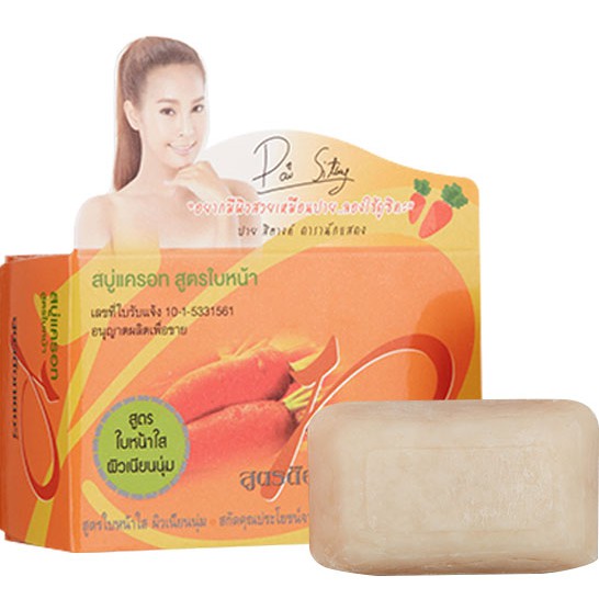 สบู่แครอท 100g ด๊อกเตอร์พี Dr.P (1 แพคมี 6 ก้อน)