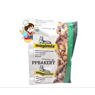 สารเสริมคุณภาพขนมปัง magimix ขนาด500กรัม. สารเสริมขนมปัง ตรา มาจิมิกซ์กรีน 500 กรัม