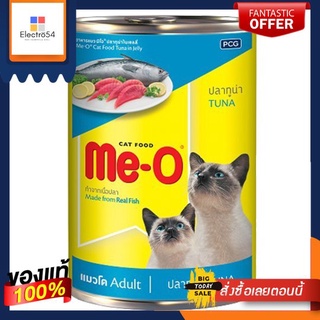 มีโออาหารแมวกระป๋องรสทูน่า 400ก.MEO CAN CAT FOOD TUNA SIZE 400 G.