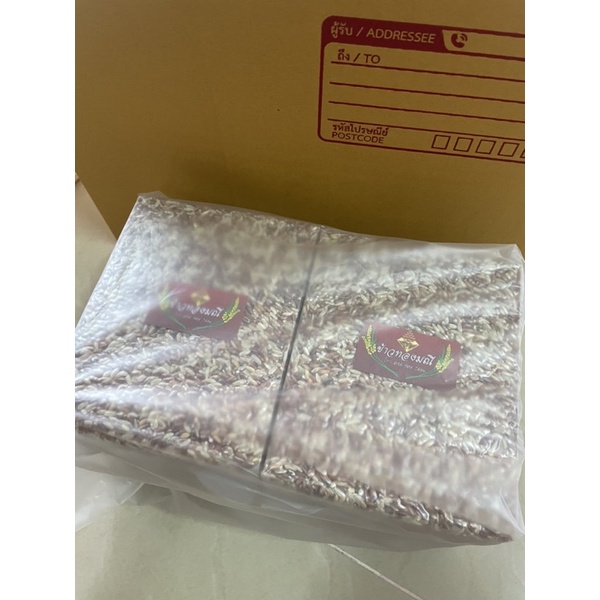 ข้าวกล้องแดงมันปูสุรินทร์แท้ 100% ข้าวหายาก ข้าวน้ำตาลน้อย ป้องกันมะเร็งลำไส้ โรคเหน็บชา โรคโลหิตจาง - รูปที่ 3