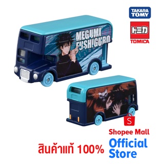 Takara Tomy โทมิก้า โมเดลรถ Dream Tomica Jujutsu Kaisen Collection Megumi Fushiguro