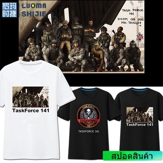 Roman Timejet Call of Duty Task Force 141 ราคา Ghost Soap Game เสื้อยืดชายแขนสั้น Student