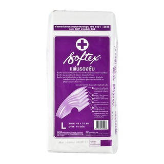 ซอฟเท็กซ์ แผ่นรองซับ ไซส์ L x 10 ชิ้น Softtex Pads Size L x 10 pcs.