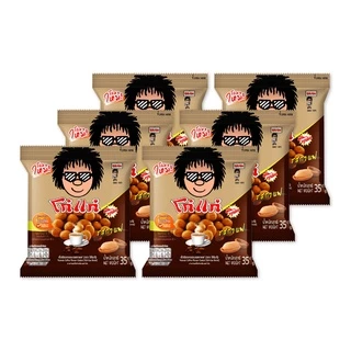 โก๋แก่กาแฟ 10 บาท 35g (1เเพ็ค6ซอง)