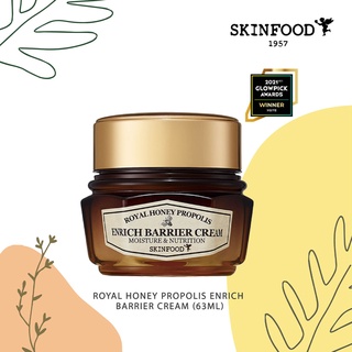 [Skinfood] Royal Honey Propolis Enrich Barrier Cream (63ml)