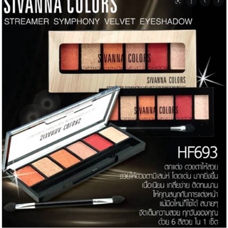 ⚡FLASH SALE⚡♡พร้อมส่ง Sivanna HF693 Colors Streamer SymphonyVelvet Eyeshadow 6สี ชิมเมอร์+กลิตเตอร์ ของแท้100%