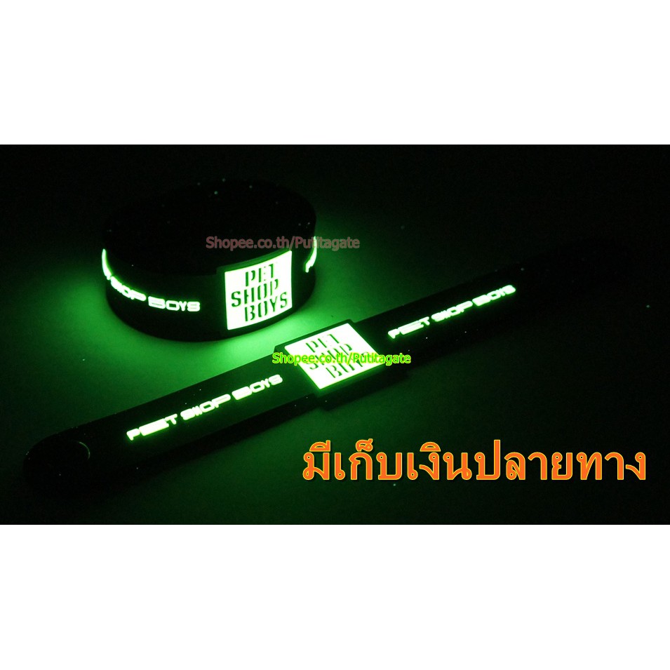 Pet Shop Boys  Wristband ริสแบนด์ เรืองแสง กำไลยาง ของสะสม ปั๊มนูน วงร็อค pg333 หายาก
