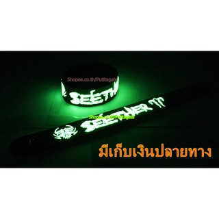 Seether  Wristband ริสแบนด์ เรืองแสง กำไลยาง ปั๊มนูน วงร็อค pg201 สินค้าส่งต่างประเทศ