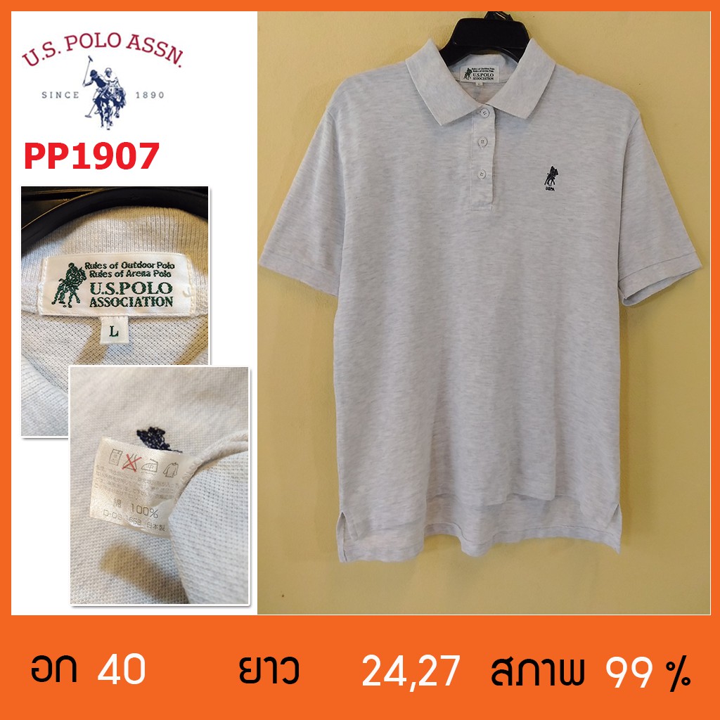 ?? เสื้อมือสอง เสื้อโปโลมือสอง เสื้อโค้ท ตู้ USPOLO PP1907