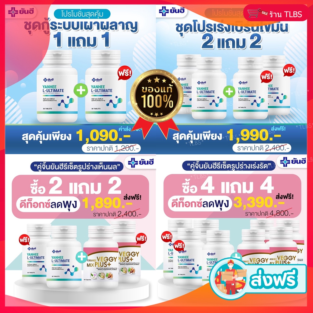 Yanhee Gel Ta Rak Rae 10g ( ยันฮี เจลทารักแร้ หมดปัญหารักแร้ดำ ครีมทา ...