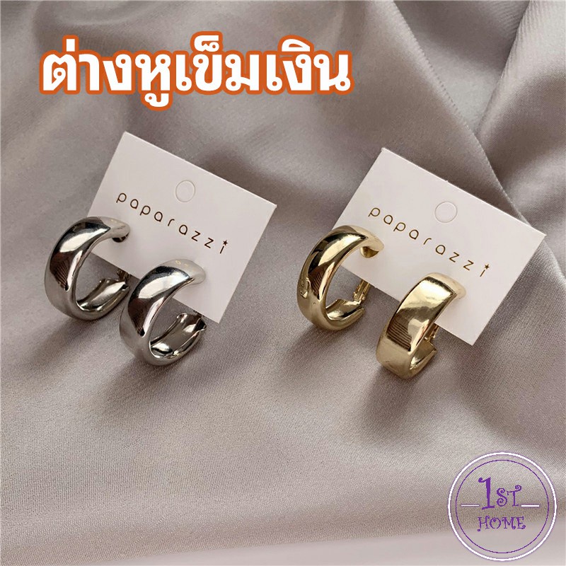 ต่างหูก้านเงิน s925 ตุ้มหู เครื่องประดับ ต่างหูโลหะชุบ silver needle earrings