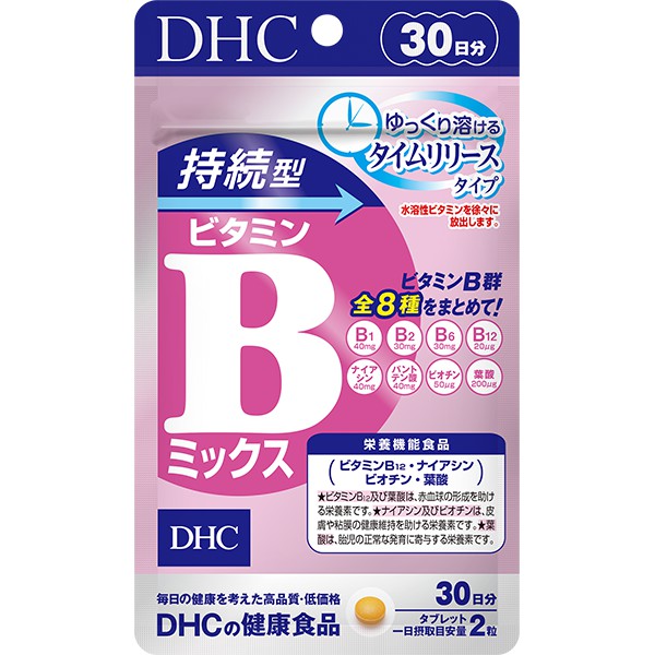 DHC Vitamin B-Mix Persistent Type (30/60Days) วิตามินบีรวม ชนิดเม็ดละลายช้า