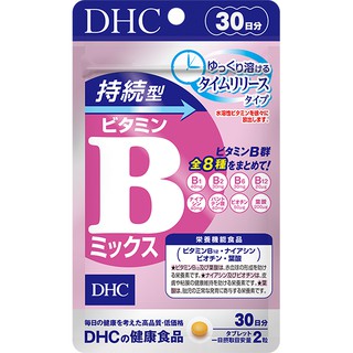 DHC Vitamin B Mix Persistent Type 30วัน วิตามินบี ชนิดละลายช้า ดูดซึมได้ดีกว่า