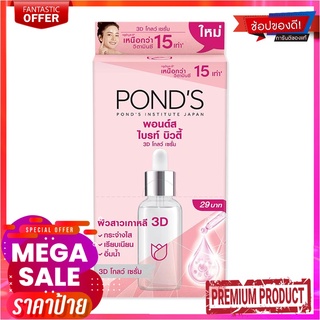 พอนด์ส ไบรท์ บิวตี้ ทรีดี โกลว์ พาวเวอร์ เซรั่ม 7.5 ก. x 6 ซองPonds Bright Beauty 3D Glow Power Serum 7.5g x 6 Pcs